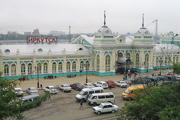 Иркутск. Железнодорожный вокзал.