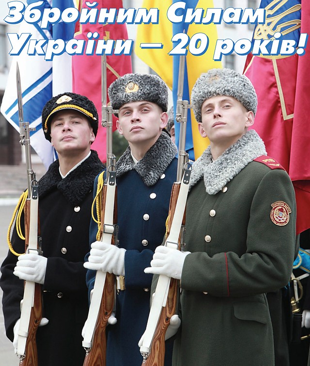 [Зображення: 20-years-VSU.jpg]