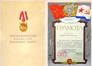 Нажмите, чтобы увеличить в новом окне