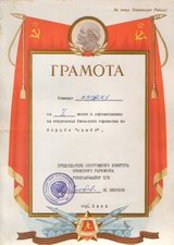 Нажмите, чтобы увеличить в новом окне
