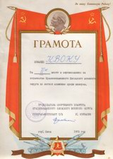 Нажмите, чтобы увеличить в новом окне