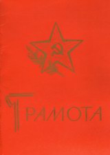 Нажмите, чтобы увеличить в новом окне