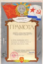 Нажмите, чтобы увеличить в новом окне