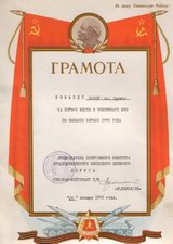 Нажмите, чтобы увеличить в новом окне