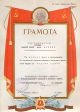 Нажмите, чтобы увеличить в новом окне