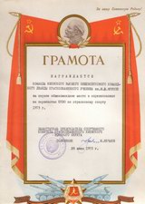 Нажмите, чтобы увеличить в новом окне