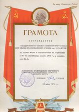 Нажмите, чтобы увеличить в новом окне