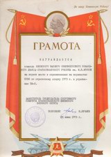 Нажмите, чтобы увеличить в новом окне