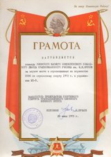Нажмите, чтобы увеличить в новом окне