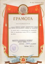 Нажмите, чтобы увеличить в новом окне