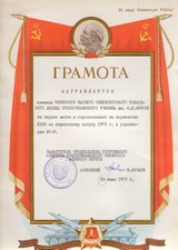 Нажмите, чтобы увеличить в новом окне