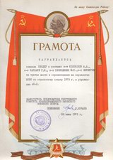 Нажмите, чтобы увеличить в новом окне