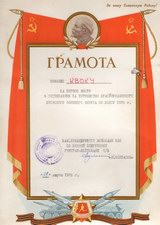 Нажмите, чтобы увеличить в новом окне