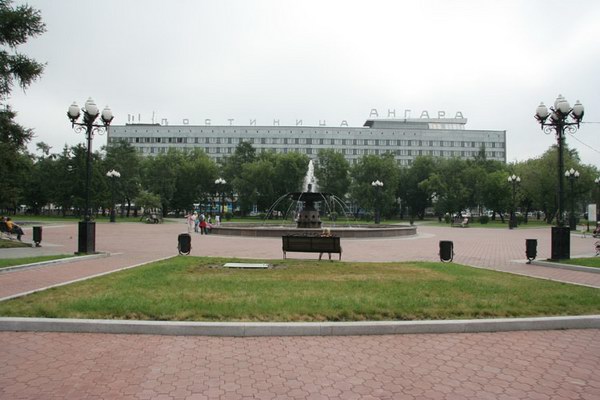 Иркутск. Центральный городской сквер