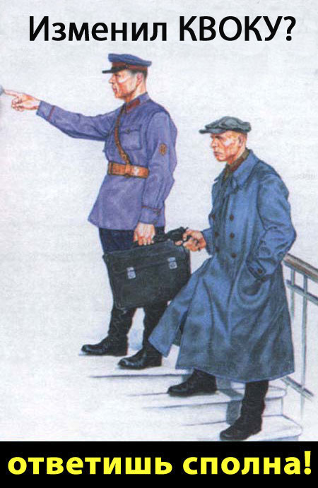 nkvd1_3