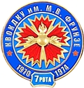 7_rota